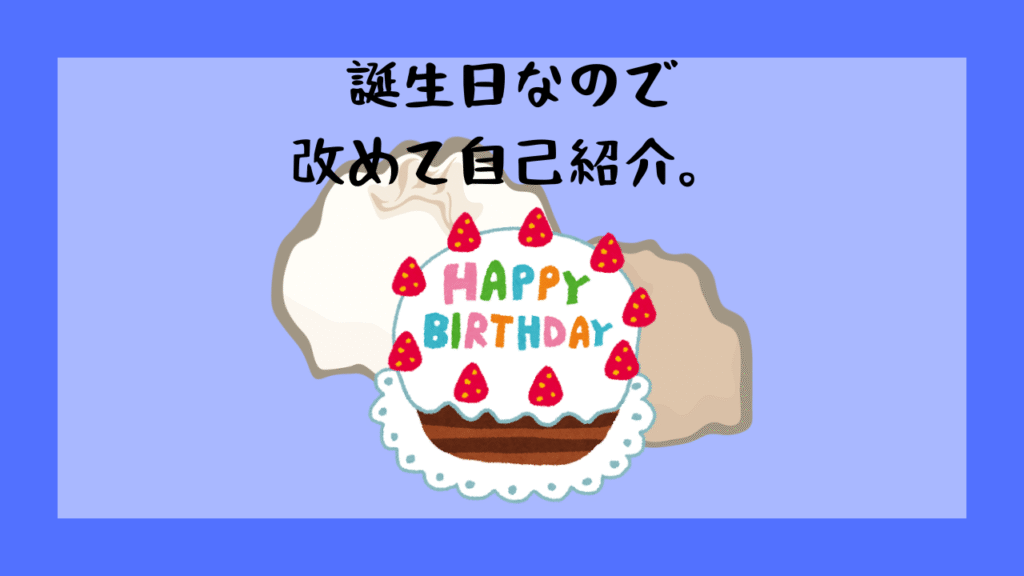 2025年度自己紹介