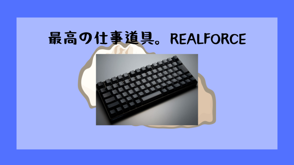 recommend-realforce