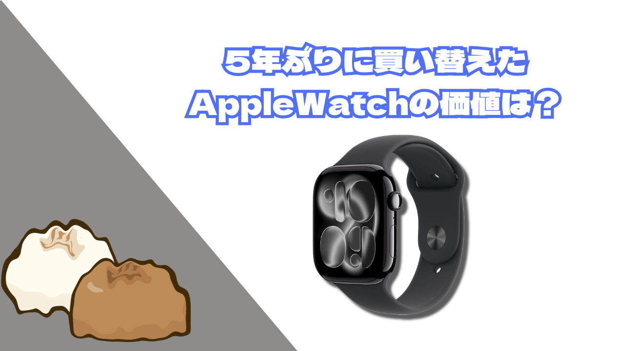 Upgraded Apple Watch 11 review